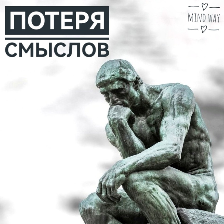 Экзистенциальный кризис Взгляд через теорию привязанности