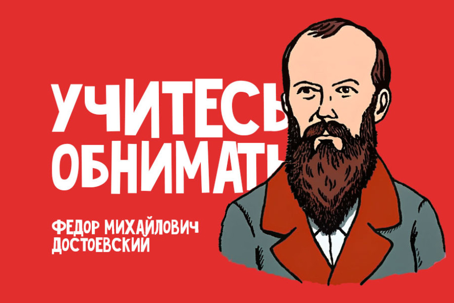 Человек умеющий обнимать  хороший человек