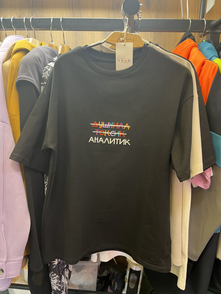 О нормальном и патологическом Сверх Я психоаналитика