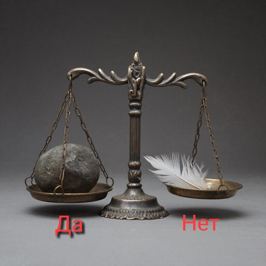 Отказать  не предать почему за простым нет стоит битва с самим собой