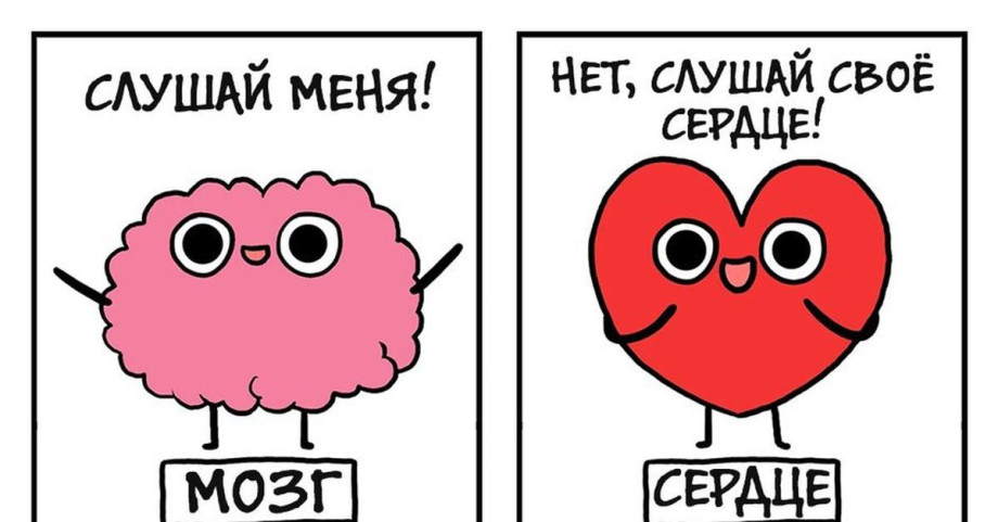 Почему я вс понимаю но не могу перестать чувствовать