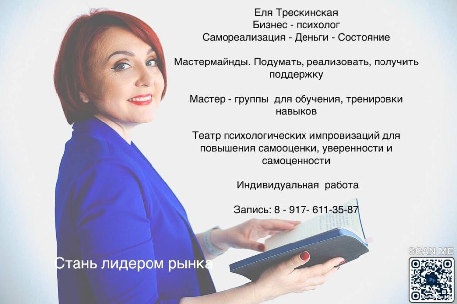 Знаю что надо делать но не делаю