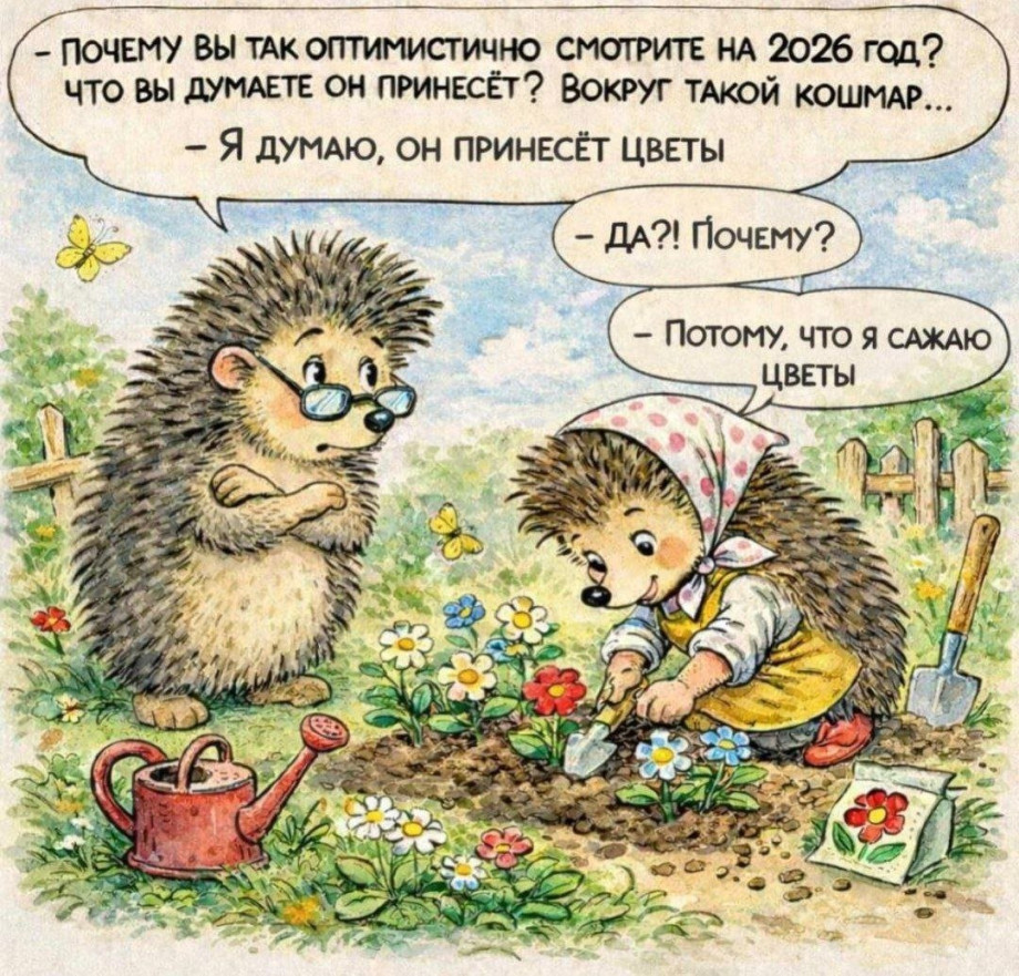 Средний класс тревожный класс