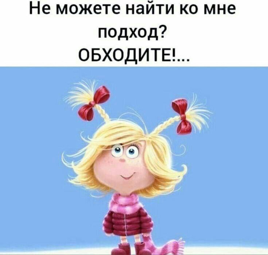 Агрессия энергия жизни