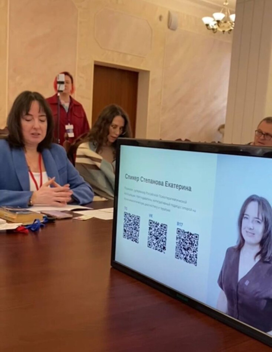 Многомерное видение клиента и интеграция подходов Конференция в Санкт Петербурге