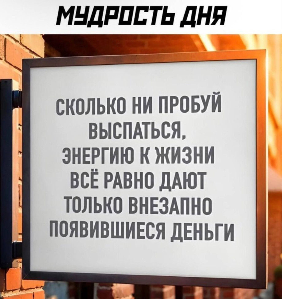 Почему ей ему нужны только деньги и статус