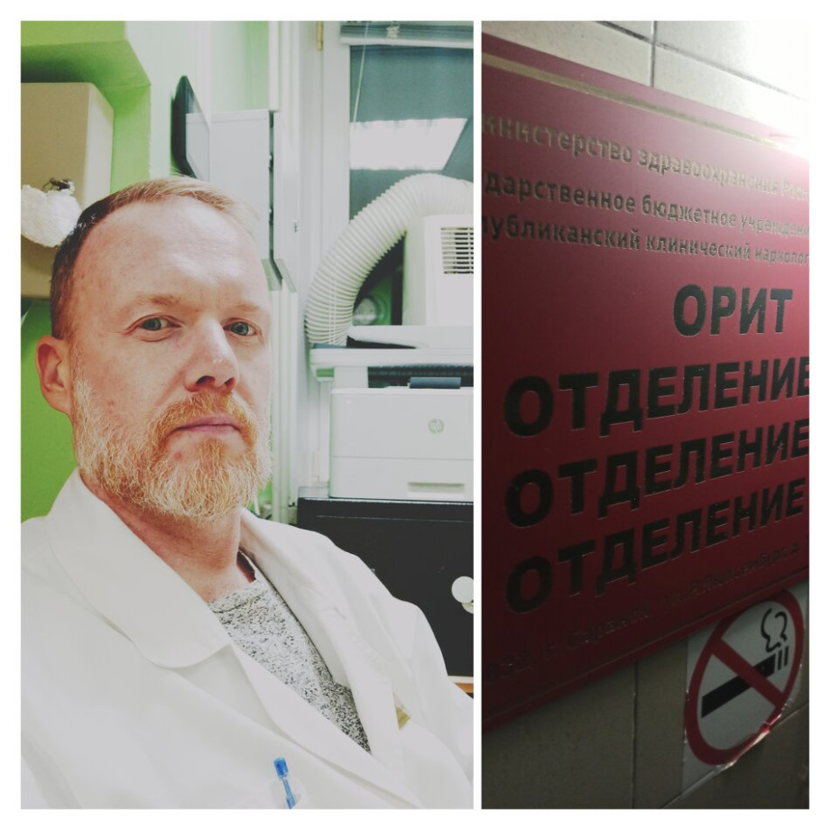 Психосоматика в кардиологии Связь Психики и Сердца