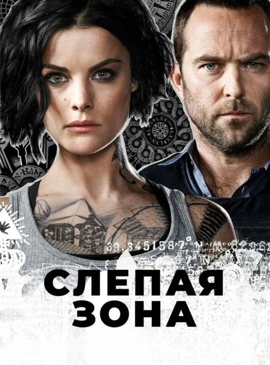 Слепая зона Почему вы ходите по кругу и как это изменить