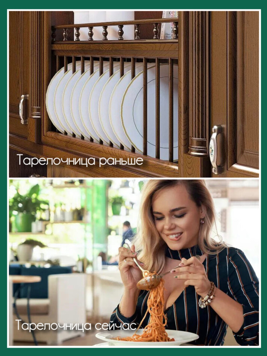 Тарелочница как новое слово характеризует наше общество