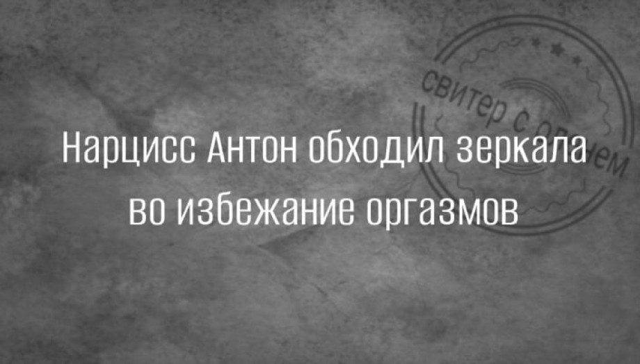 Неважно с кем вы расстались  с нарциссом лютиком или ромашкой