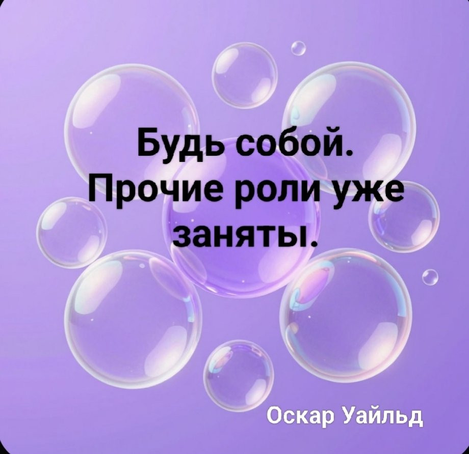 Ловушка сравнений как выйти из гонки за чужим успехом