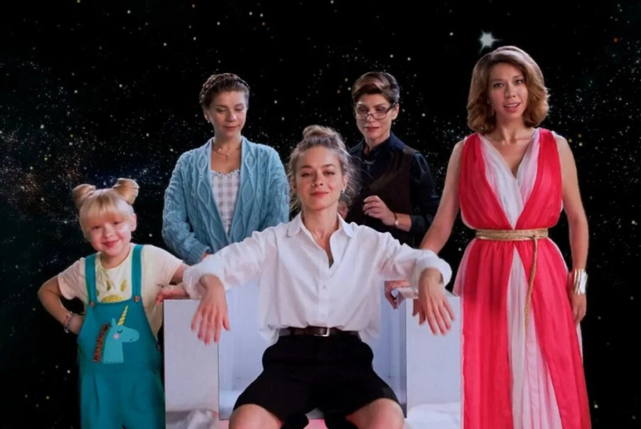 По следам кинопросмотра сериал Настя соберись