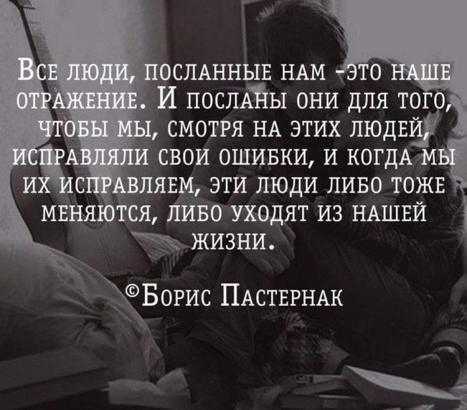 Отношения которые не попадают в ваши травмы обречены на провал