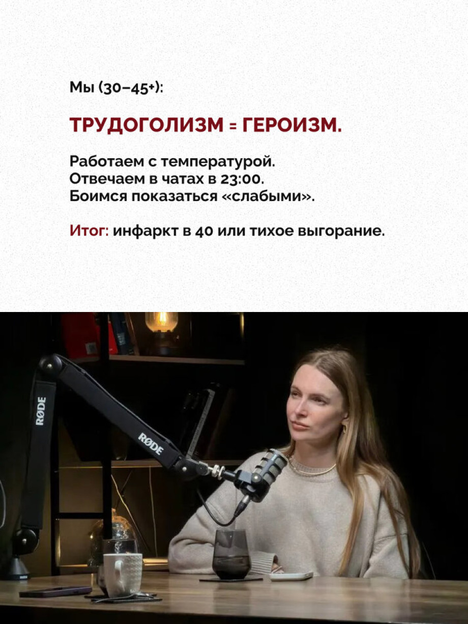 Вы работаете круглосуточно но стоите на месте почему проблема не во времени