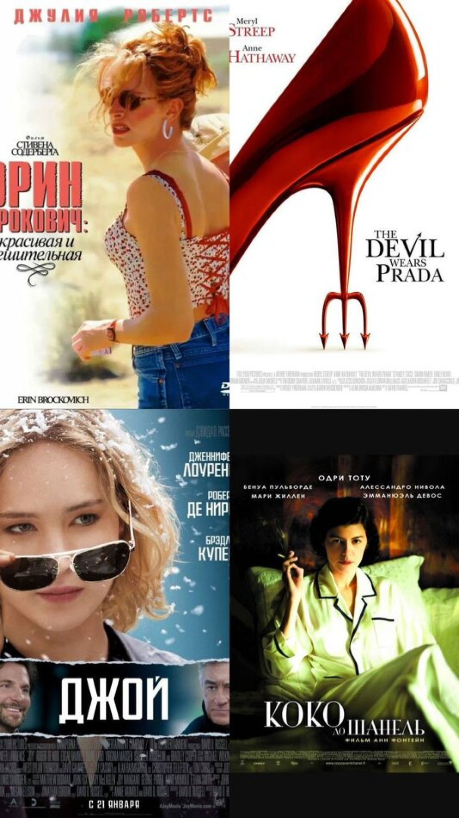 Как стать той женщиной которая умеет любить опираться на себя и оставаться автором жизни