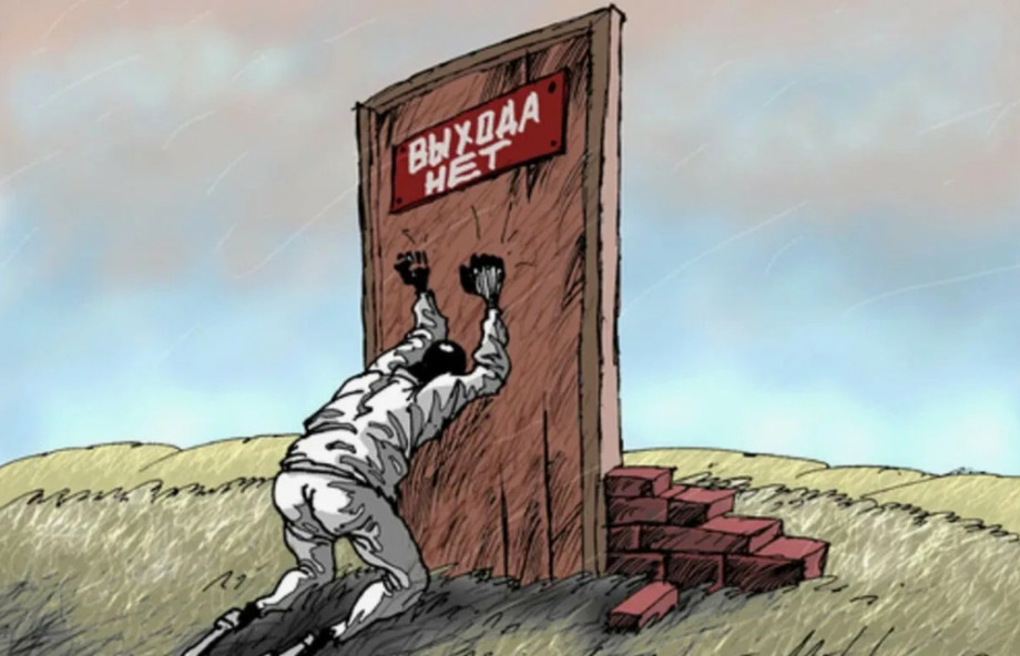 Не вижу выхода А вы правда искали