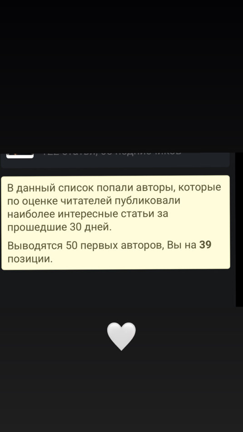 Итоги года о росте устойчивости и профессиональном пути