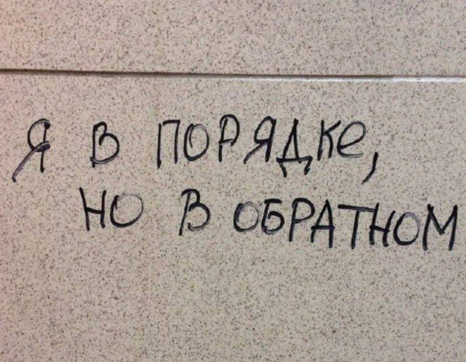 Прощение обидчиков  самая большая ложь