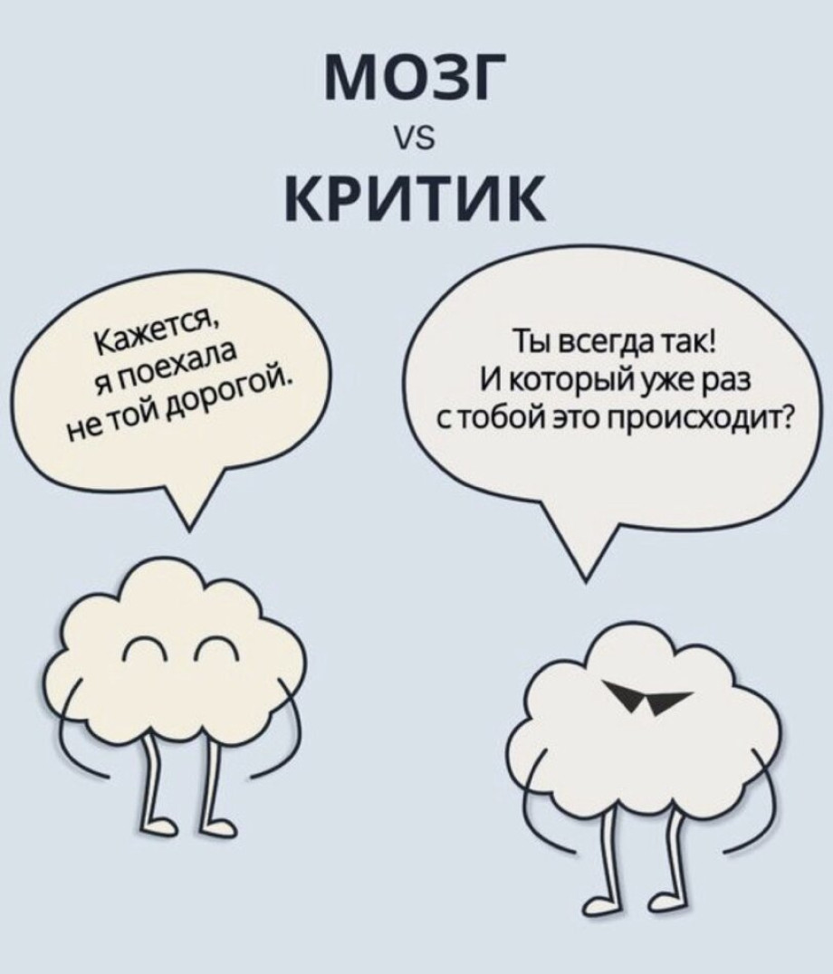 Вечно медленная и несобранная  что делает с нами родительская критика