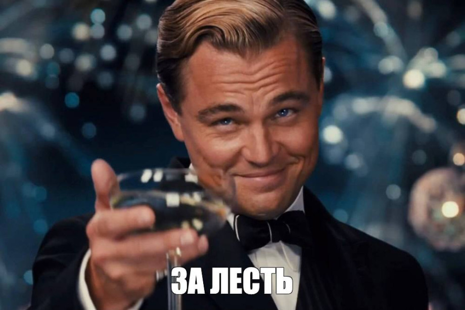 Как отличить лесть от комплимента