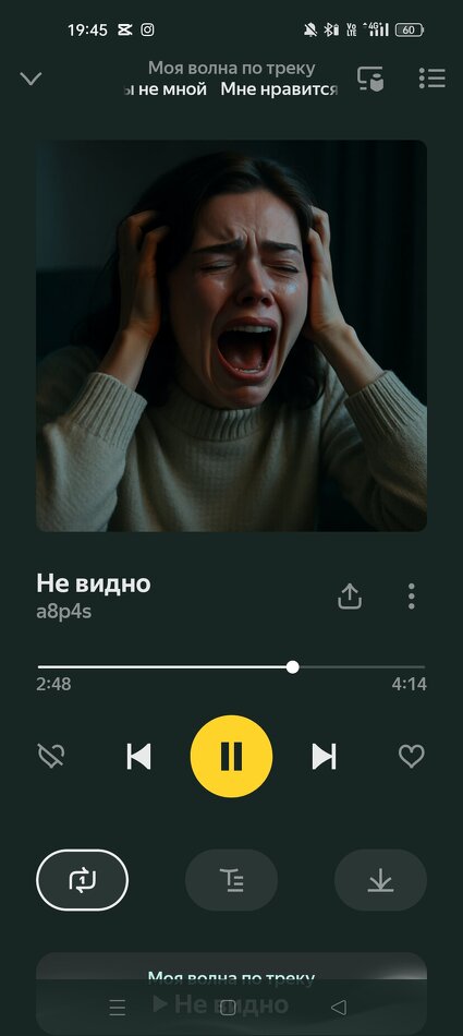 Терапия без терапевта танец с чувствами под саундтрек души