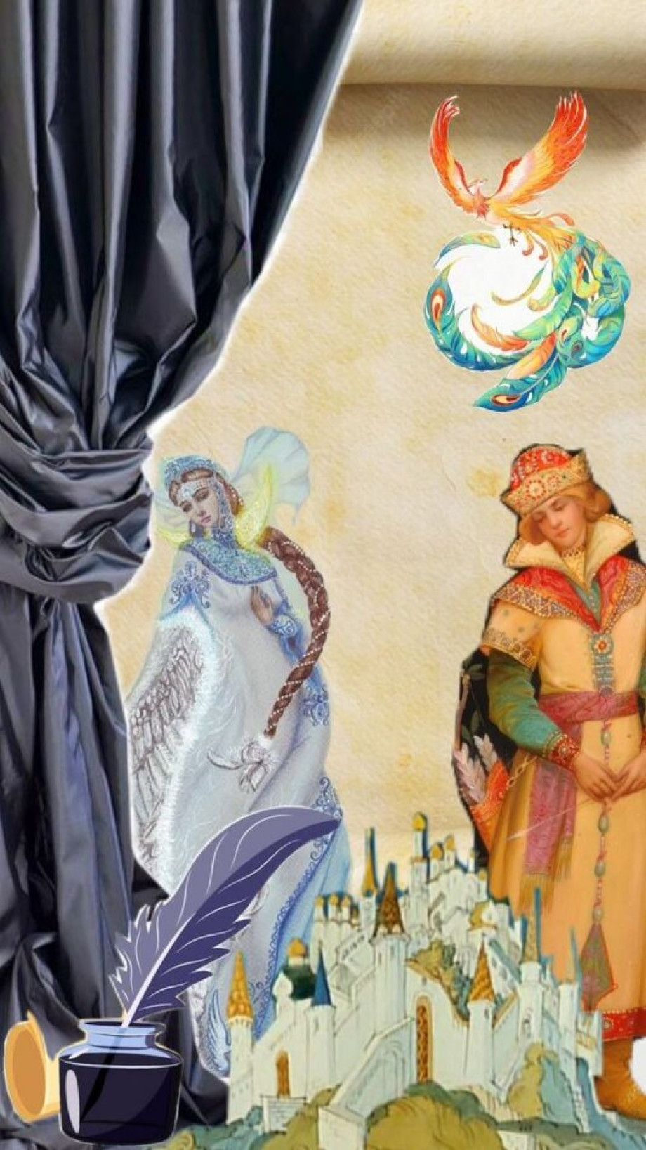 Жизнь как текст а текст как жизнь