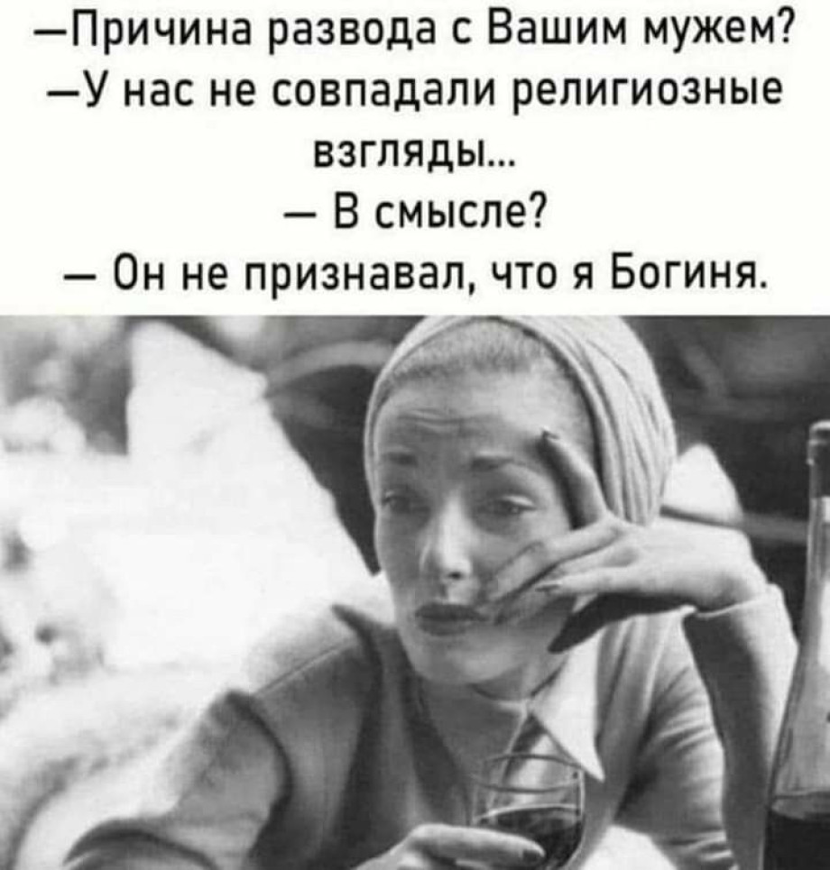 Развод и милая женщина  Как поддержать женщину после развода с мужем