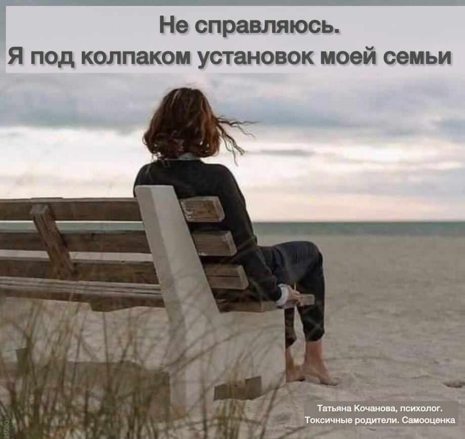 12 скрытых программ из детства Как родительские установки пишут сценарий жизни и как их переписать