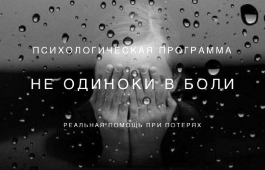 Как жить с виной аборта