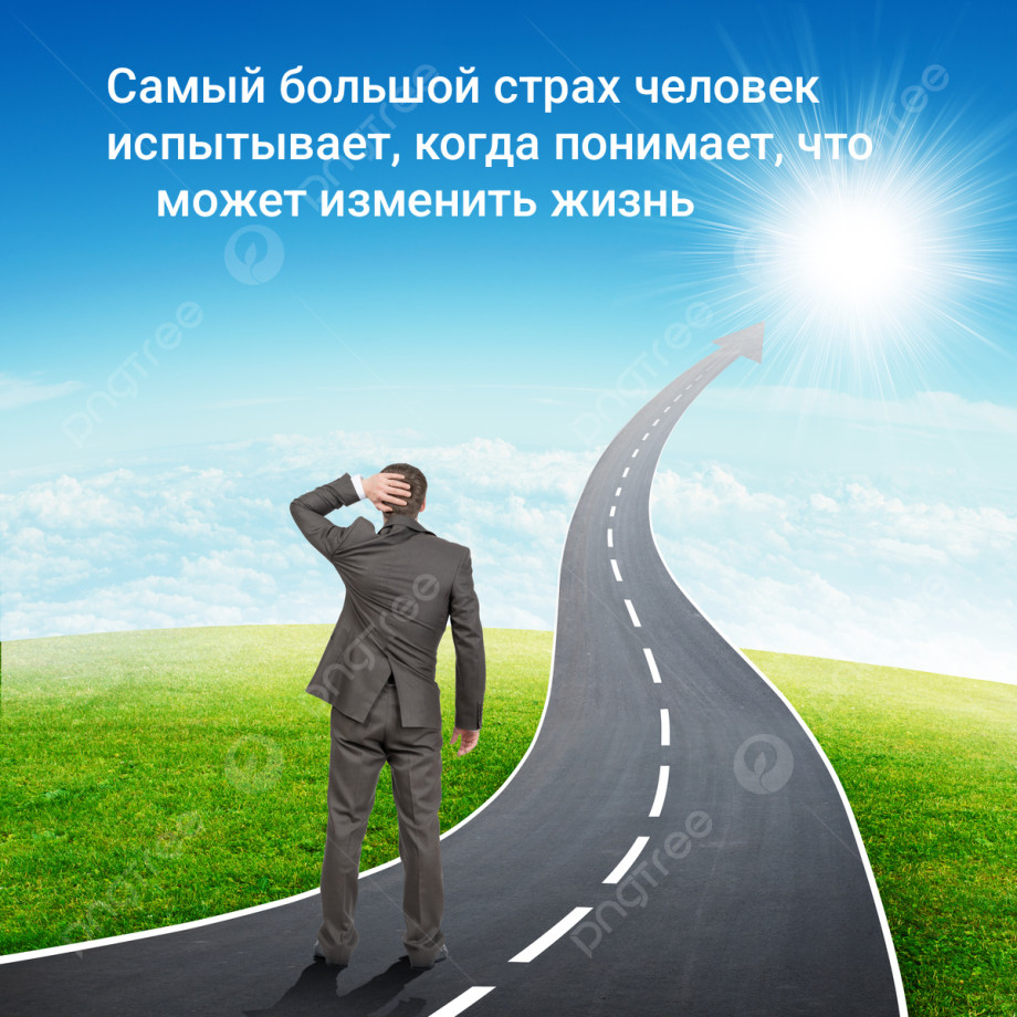 Завтра не наступит никогда