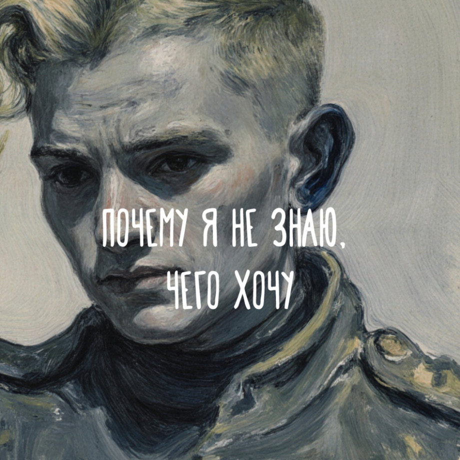 Стресс постоянный и незаметный